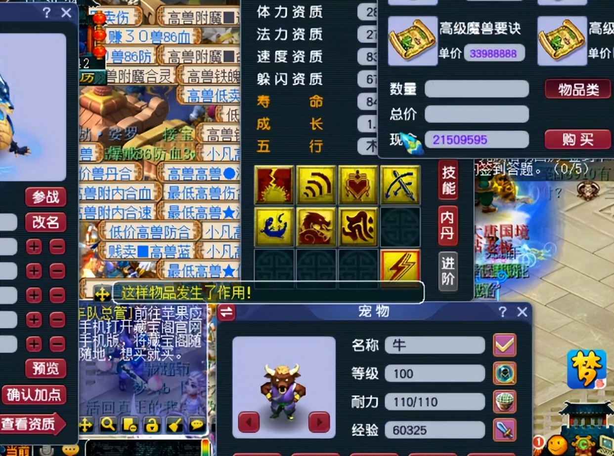 梦幻西游：须弥+风起龙游雷龙打书，该收手时果断收手