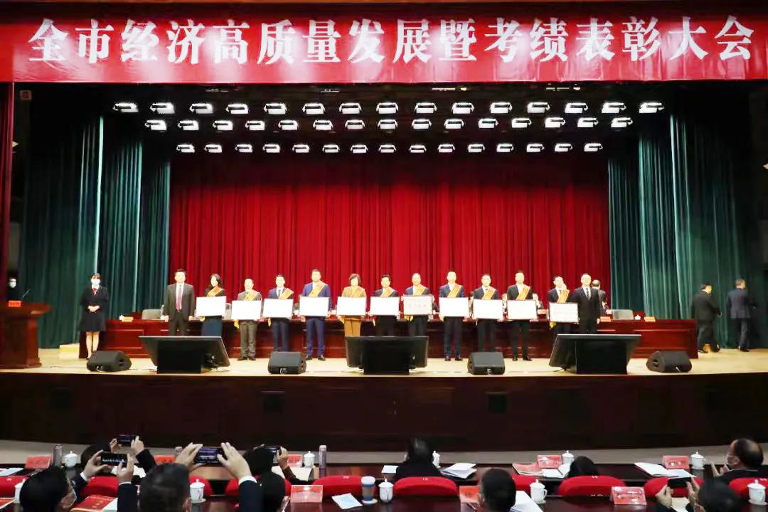 新春开门红！尊龙凯时荣膺多项政府嘉奖