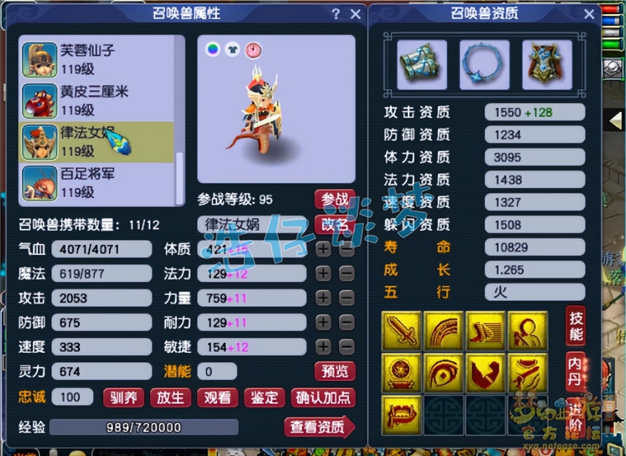 梦幻西游：109个性魔大唐，一套落叶萧萧一套PK装，这才叫会玩