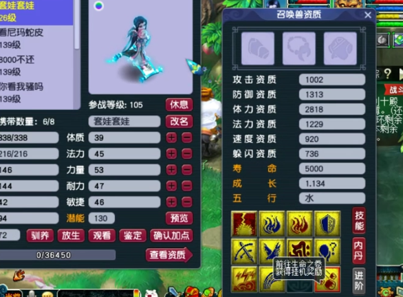 梦幻西游：双特殊技能画魂打书！整个打书过程非常顺滑，结果满足