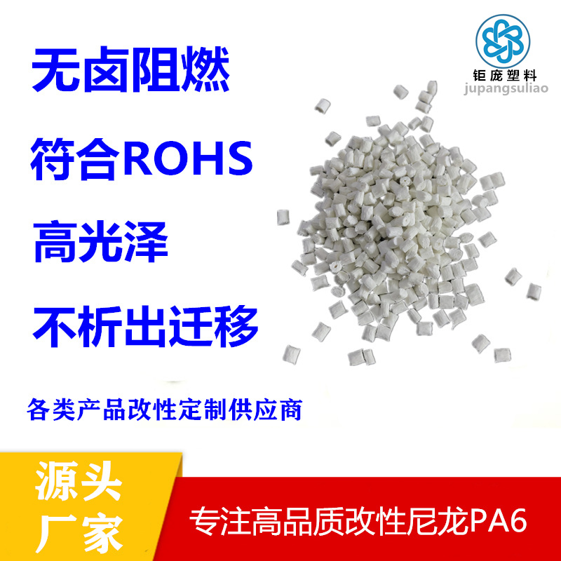 增强PP加纤料的特点是什么？工程塑料加纤的优缺点分析
