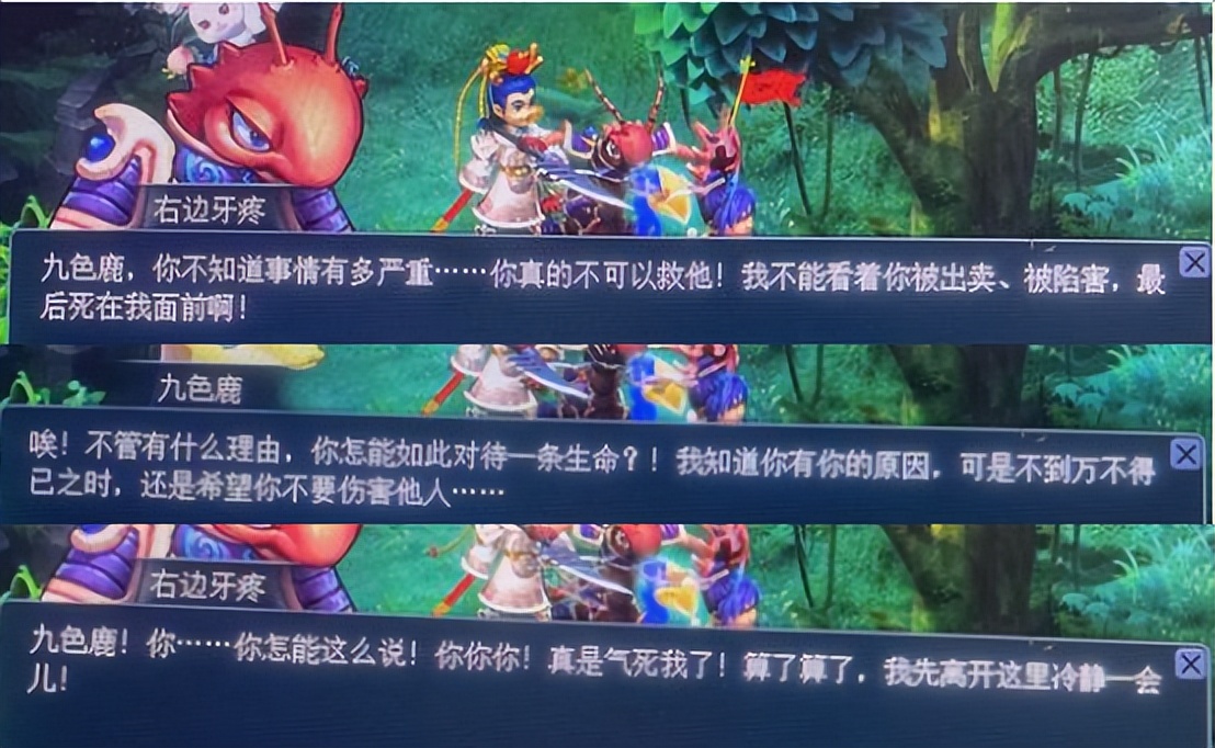 梦幻西游：龙拳大佬开始整顿天地圈子了，禁止买卖地煞，违者勾魂