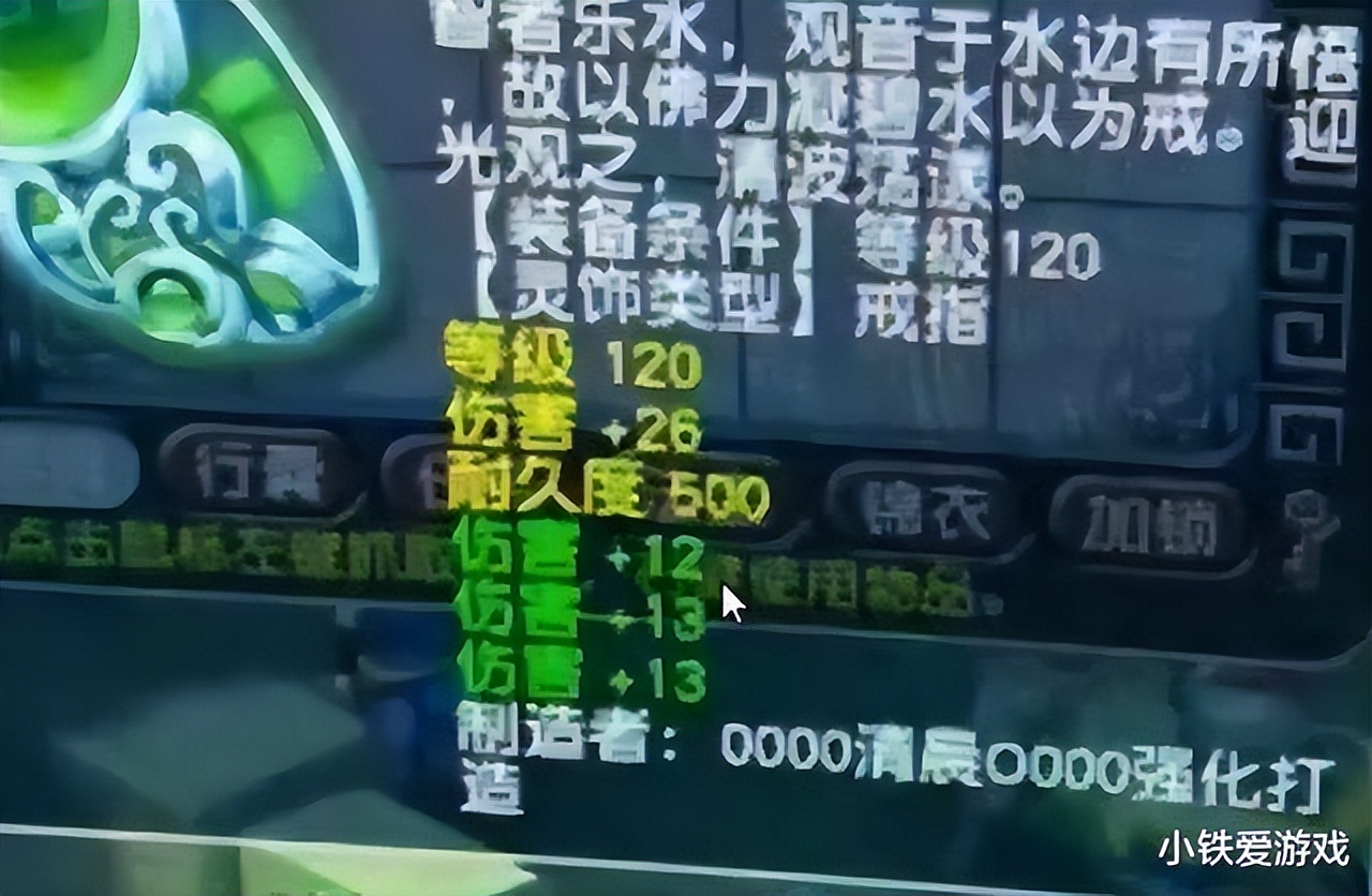 梦幻西游：狗托专业户！连出2件4属性相同神器，老王估价总值100W