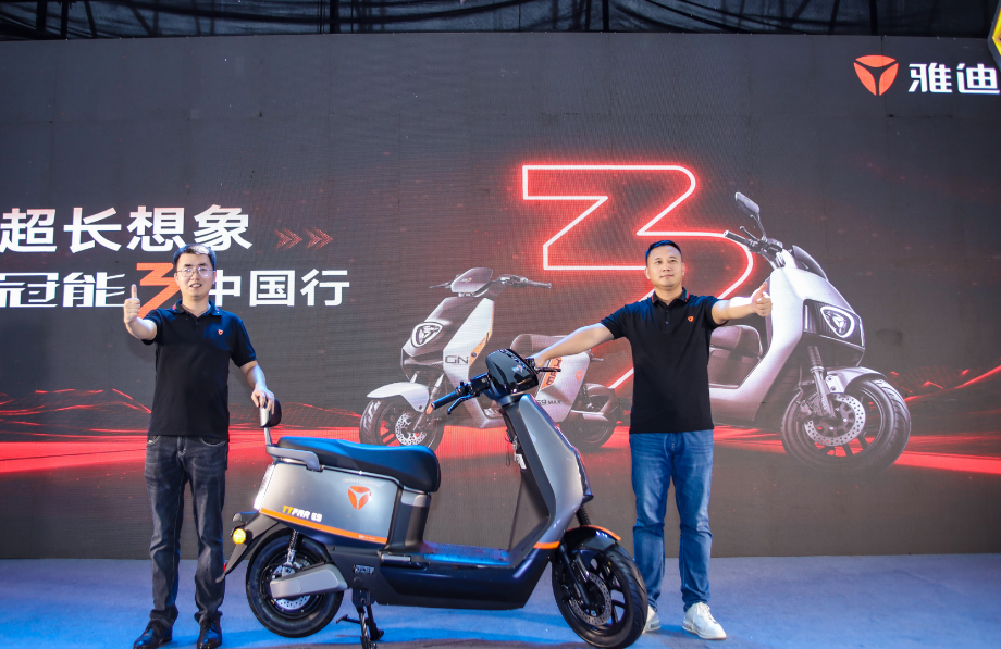 活动现场雅迪冠能3 e9,gs3,q7,t8等新品车型亮相郑州,受到了广大市民