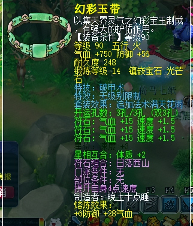 梦幻西游：全新的抓鬼新套路，抓鬼队长不带武器，一刀结束野鬼