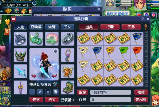 梦幻西游：玩家狂抢一波高兽诀，看到最后小丑是玩家自己？