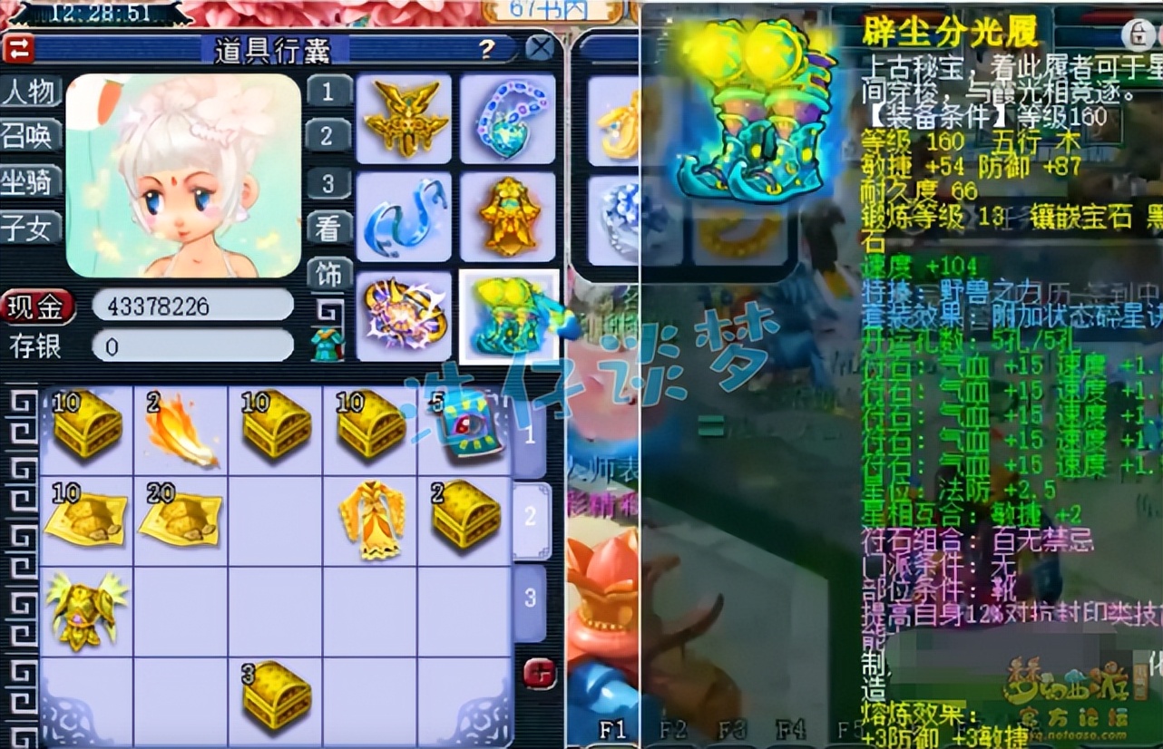 梦幻西游：175性价比帮战凌波城，4件物暴装备，体验超越服战号
