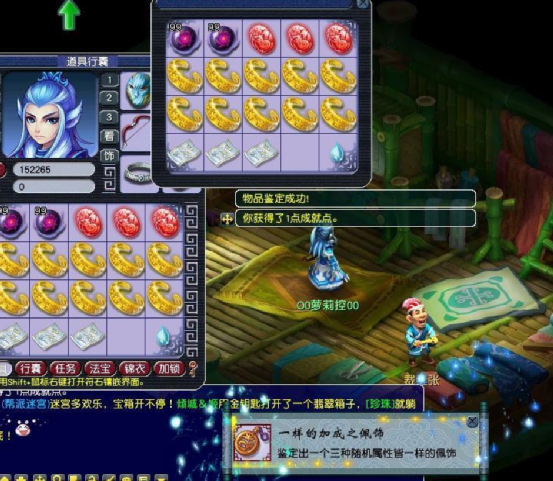 梦幻西游：120灵饰连出2个成就，都拯救不了的“神仙运气”