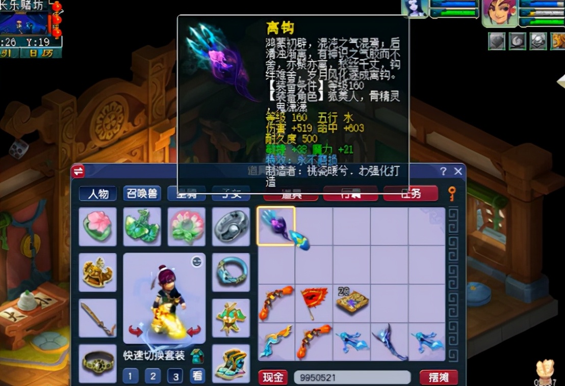 梦幻西游：极致精细，鉴定一件160武器，就出敏魔双加不磨