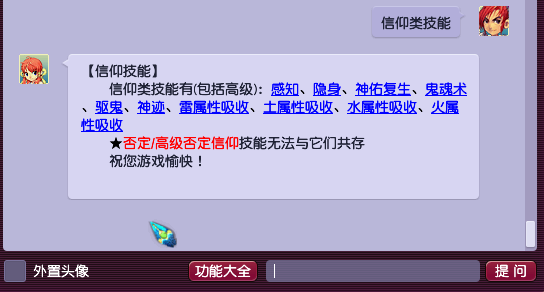 梦幻西游：新出超强狐族技能“出奇制胜”，可提升25%法术伤害