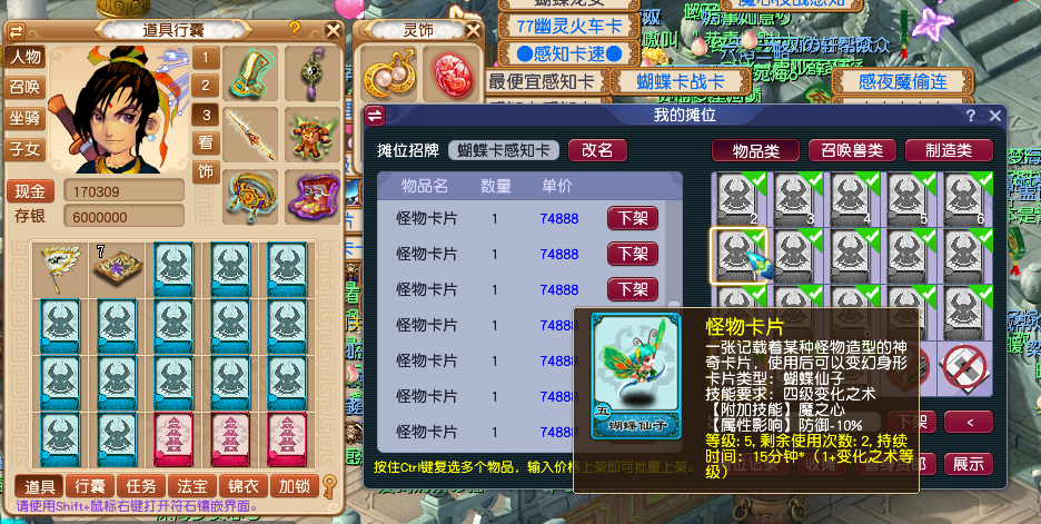 梦幻西游：平民玩家，如何提升召唤兽修炼更合算？