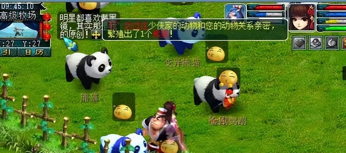 梦幻西游：多次改版之后，牧场还能不能玩？用数据告诉你答案