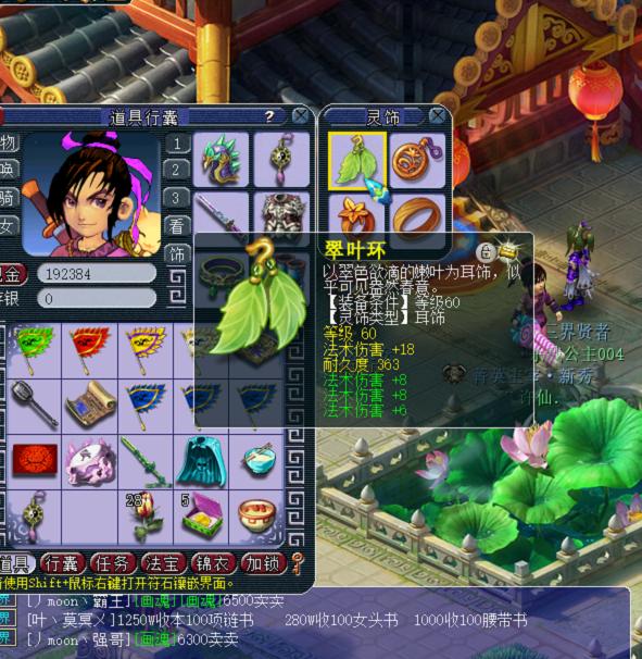 梦幻西游：13年前老账号找回，这件服战级专用神器，当年差点扔掉