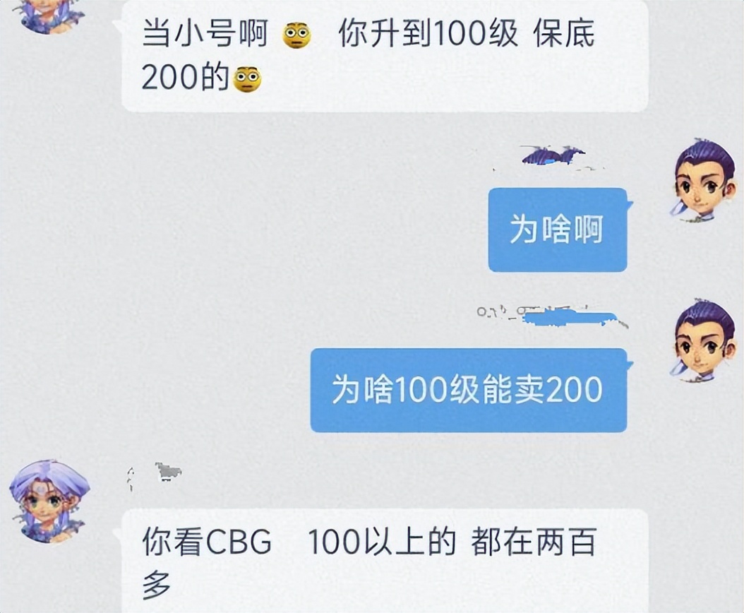 梦幻西游：化生寺的地位不保了，普度众生能同时给三个单位点灯