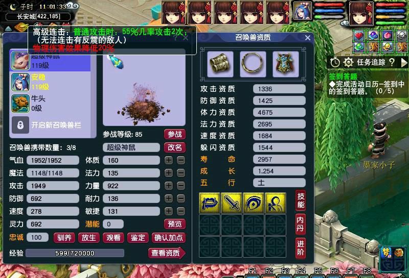 梦幻西游：五开玩法省钱技巧，解决召唤兽配置选择难题