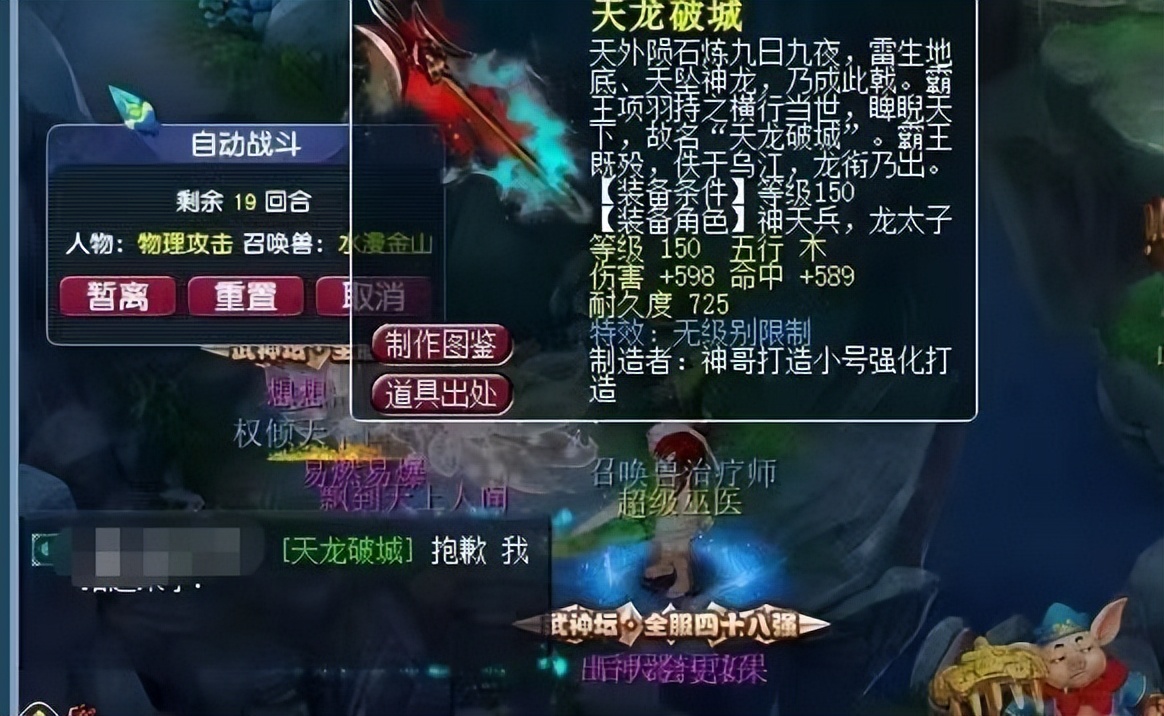 梦幻西游：这两波150无级别，利好所有人