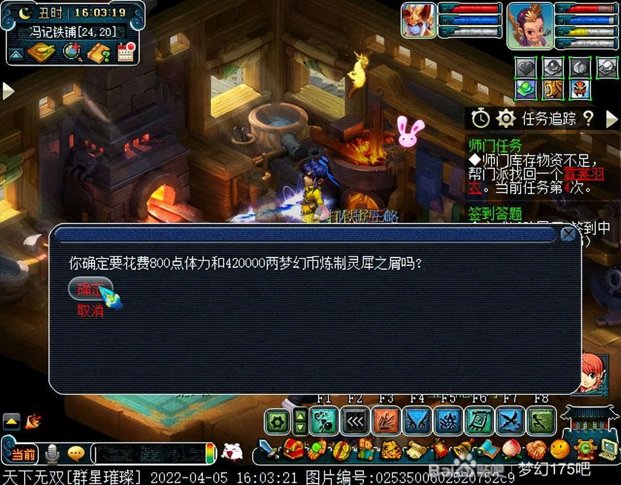 梦幻西游：175级单开不懂怎么玩？把这些做完，每月可以赚生活费