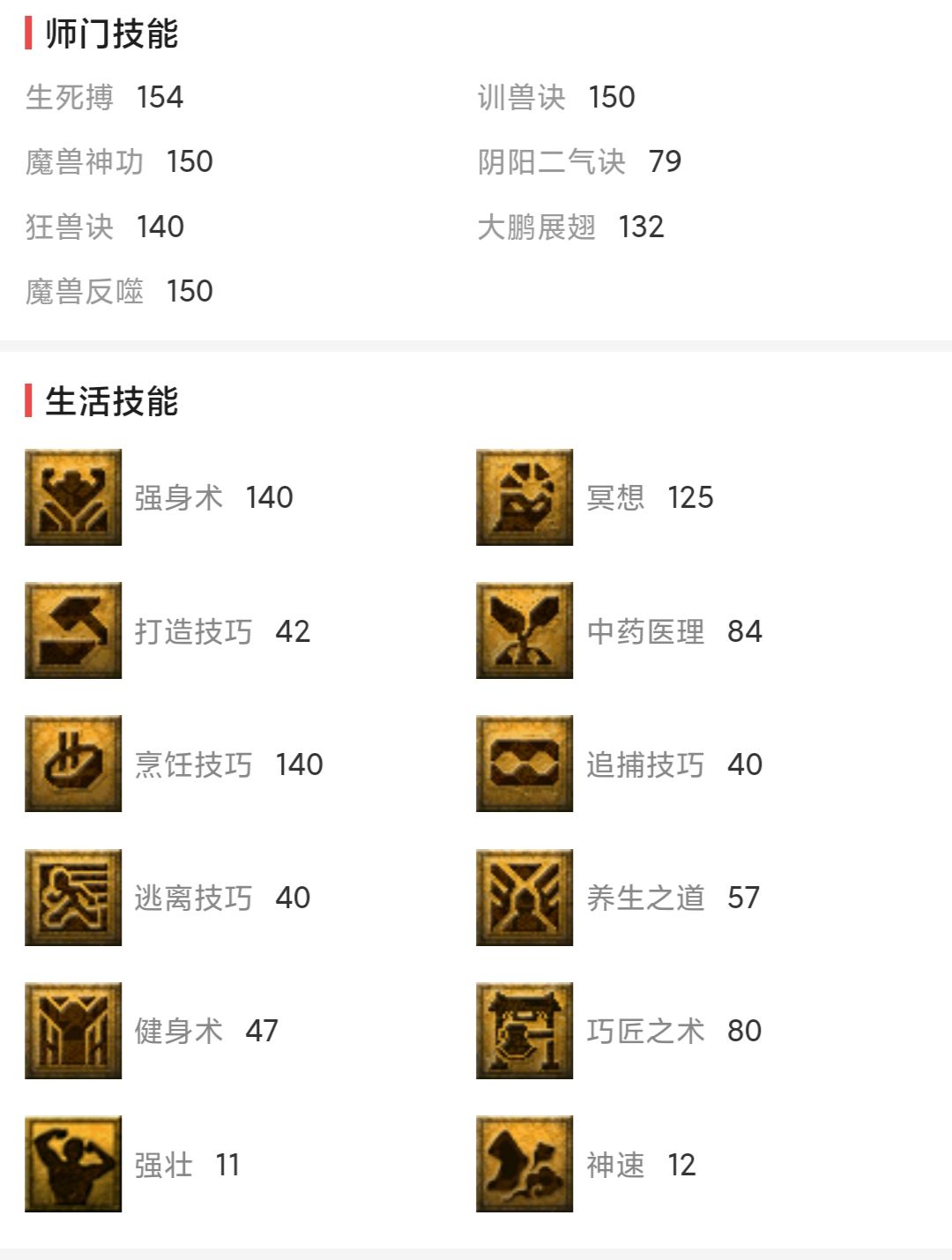 梦幻西游：129级飞升号被捡漏，一只神兽回血，其余相当于免费送