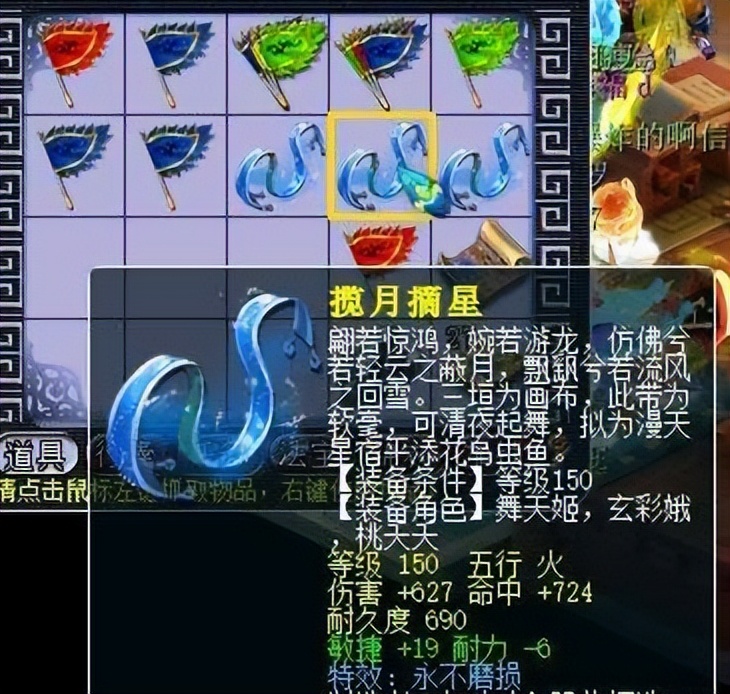 梦幻西游：2022年第一把百万神器出炉，伤害命中双双突破700