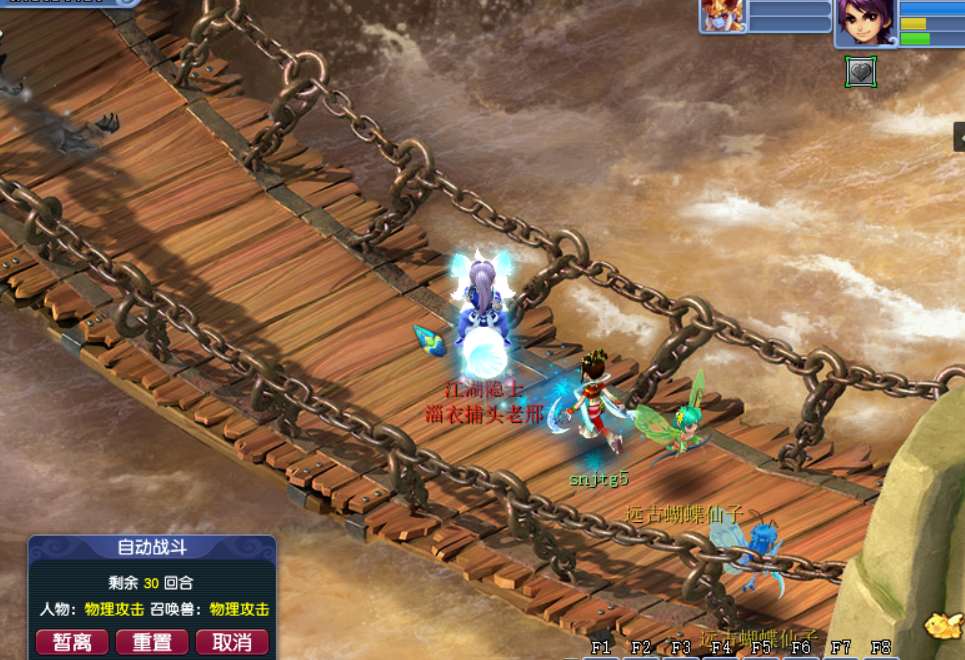 梦幻西游：地图细节第二弹，宝象国的招牌文字