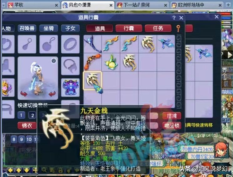 梦幻西游：胡彦斌唱《化生寺门派曲》，12技龙龟有4个特殊技能