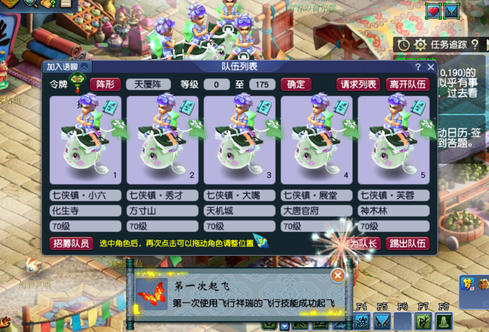 梦幻西游：人族五门（8），新号如何渡过最困难的时期