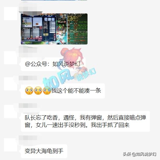 梦幻西游：门派大改4月12日测试，明秀园服战老板传音找18门队伍