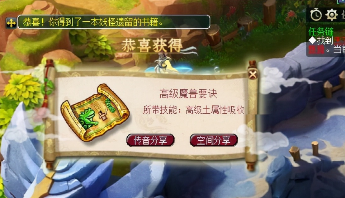 梦幻西游：120灵饰连出2个成就，都拯救不了的“神仙运气”