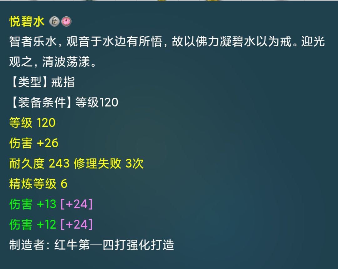 梦幻西游：129级飞升号被捡漏，一只神兽回血，其余相当于免费送