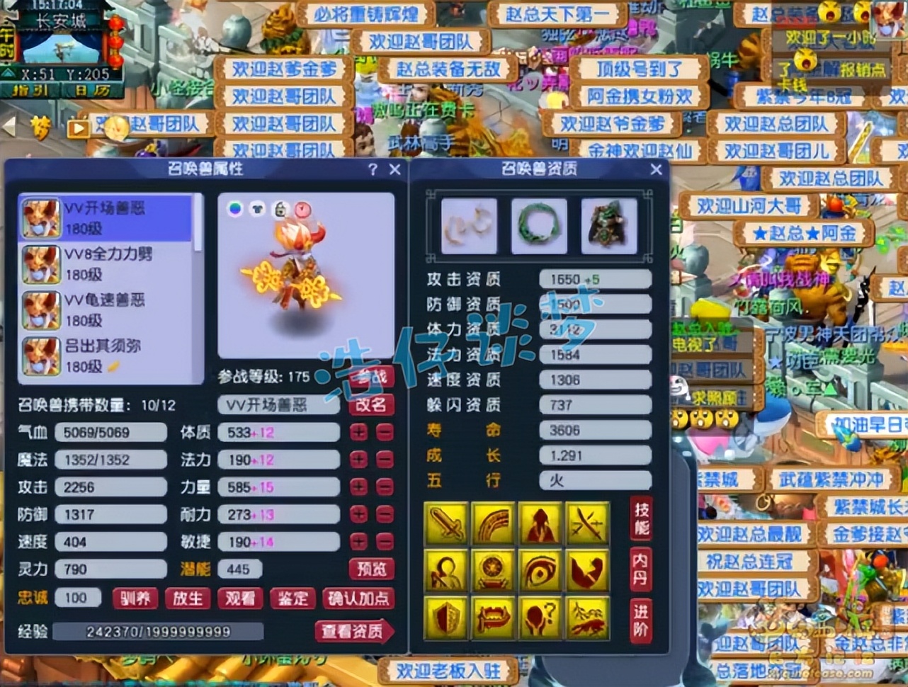梦幻西游：175服战神木林，3件法暴装备加身，项链堪称全服第一