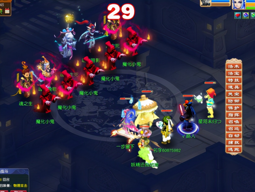 梦幻西游：远古梦幻时期的套娃产物，能出5级的召唤兽装备材料