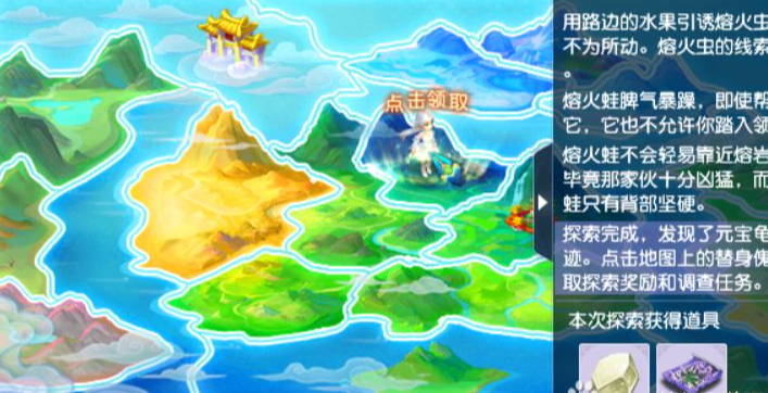 梦幻西游：挖图记得打开这个功能，定期会有五宝牌子，奖励丰厚