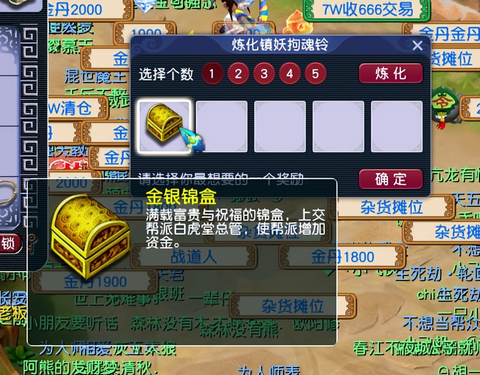 梦幻西游：最小气的玩家，积攒了111个铃铛，一个一个地开奖