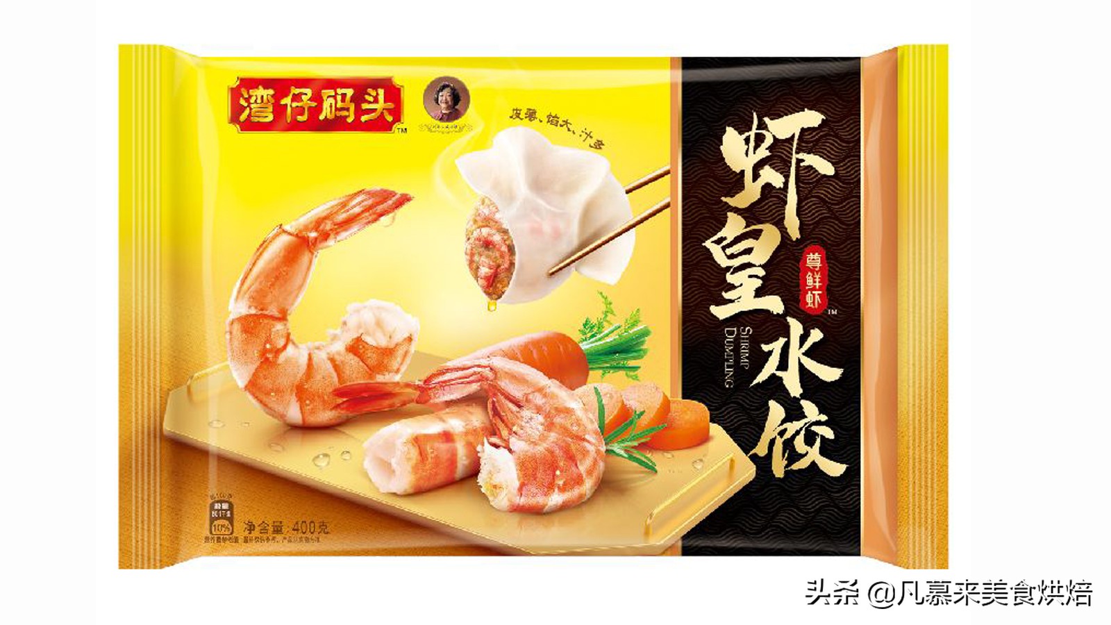 饺子哪个牌子好吃（中国10大水饺品牌排行榜）