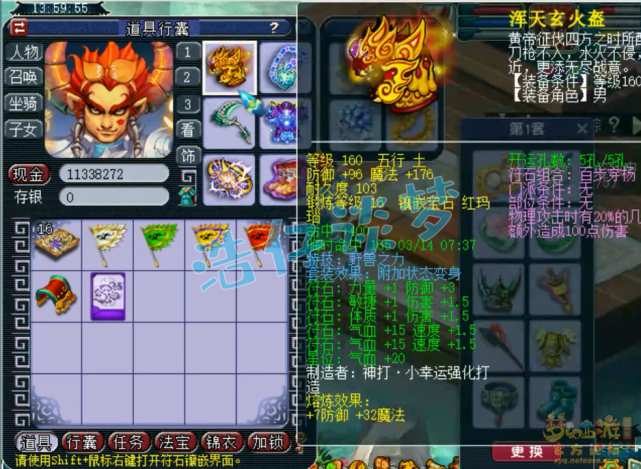 梦幻西游：175单挑狮驼带千伤神佑武器，只要我神佑死的就是你