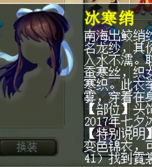 梦幻西游：玩家花万元购买109级空号，无装备无宝宝，居然没亏？