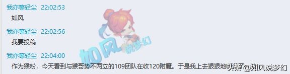 梦幻西游：浩文粉丝嘲讽丹波18段团队，第1净台大海龟无法超越