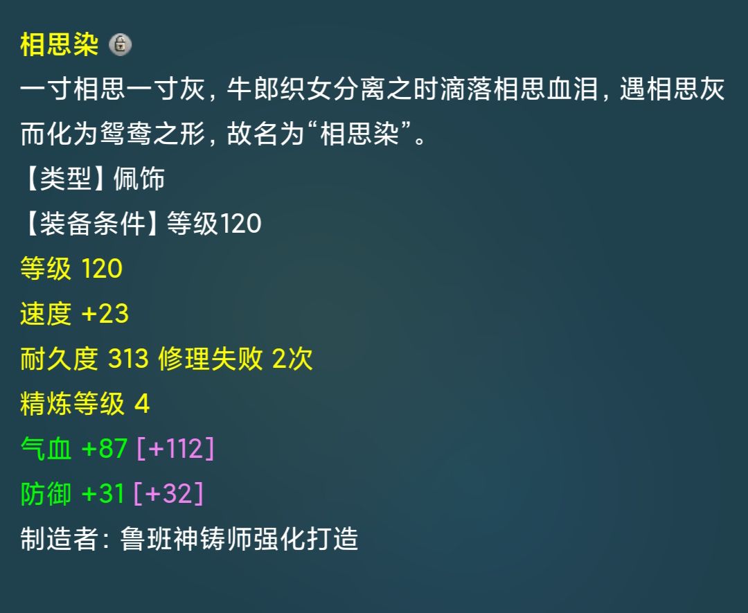 梦幻西游：129级飞升号被捡漏，一只神兽回血，其余相当于免费送