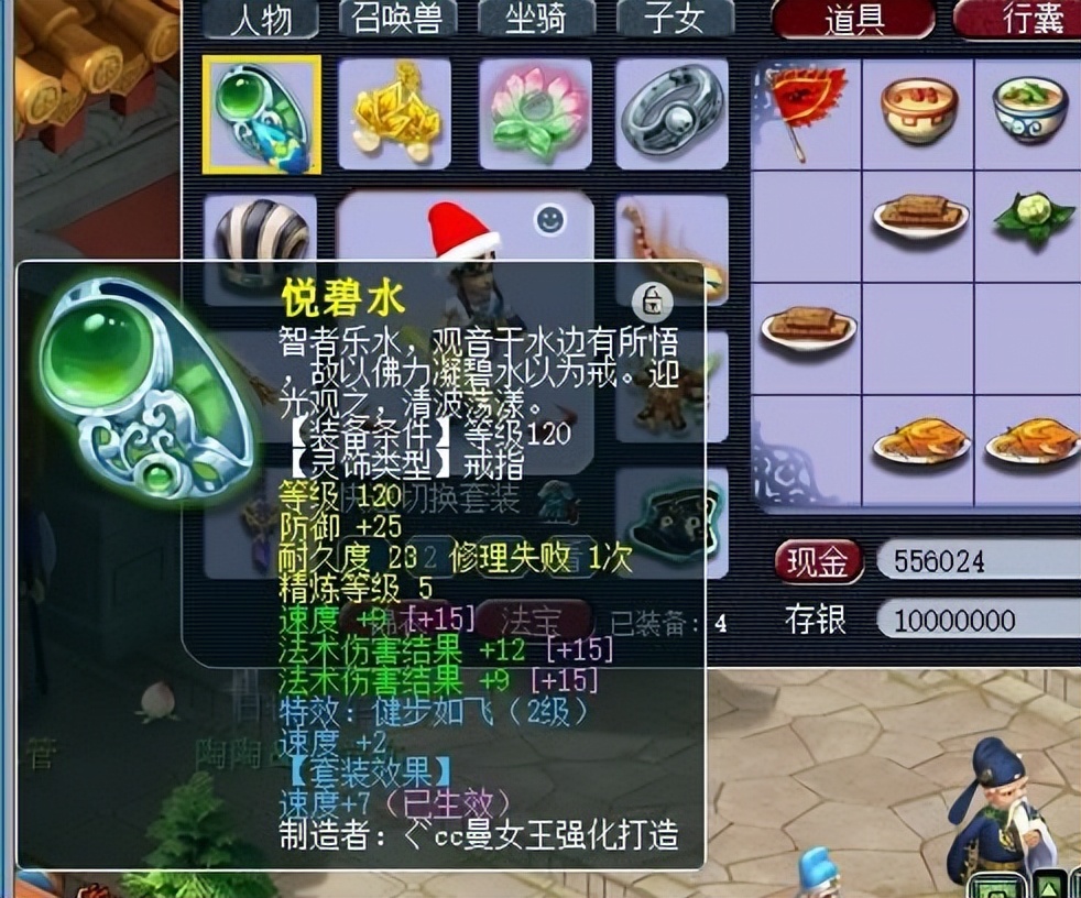 梦幻西游：元老级玩家透露省钱妙招，教你打造出性价比最高的角色