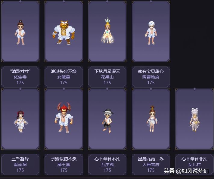 梦幻西游：珍宝阁鱼总淘汰蛇卵宝宝，涛哥卖千伤不磨冠军枪