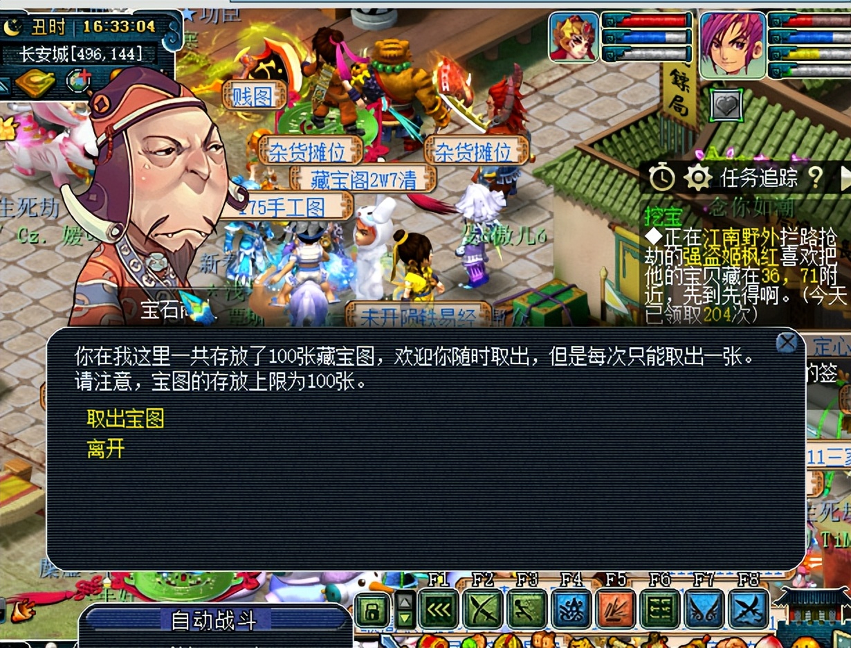 梦幻西游：职业五开玩家退隐江湖，揭露自认为最实用的挣钱套路