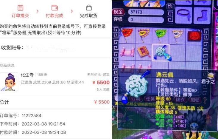 梦幻西游：四狮驼的五开只能看别人玩，一回合的输出能打好几分钟