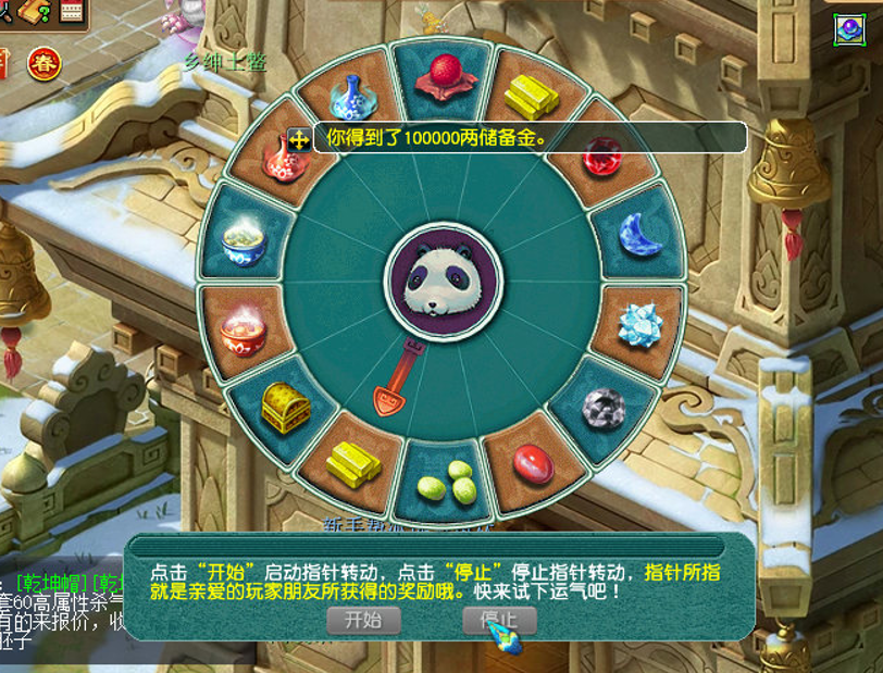 梦幻西游：从零五开第10天，玩新区，有哪些容易上手的摆摊玩法？