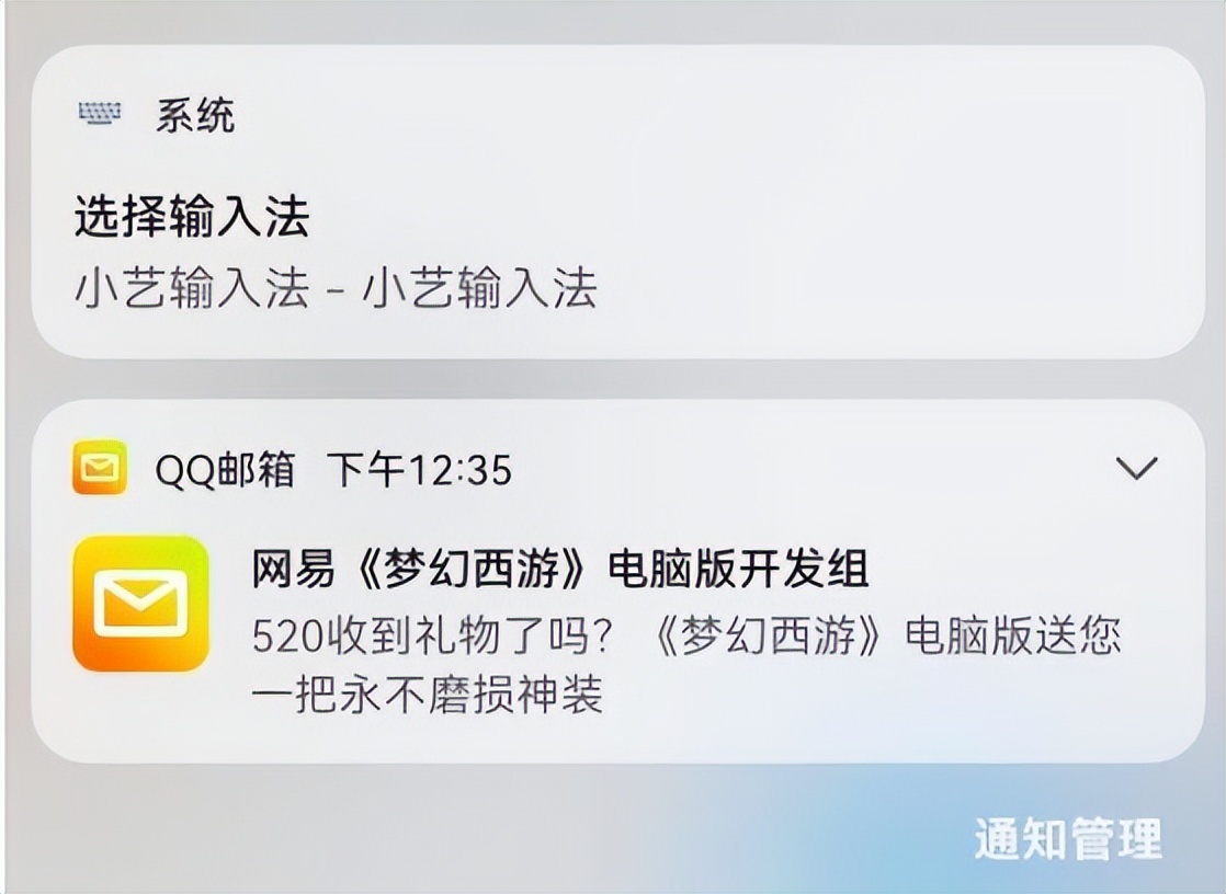 梦幻西游：开发组承诺给回流玩家送不磨神装，通天出四附魔没被骂