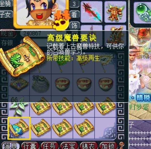 梦幻西游：五开玩家杀夜叉打破纪录，遇到8只变异龙龟，奖励诱人