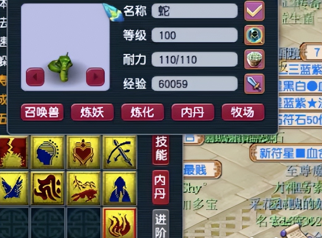 梦幻西游：玩家一波炼妖再打书，不想要的慧根怎么也甩不掉