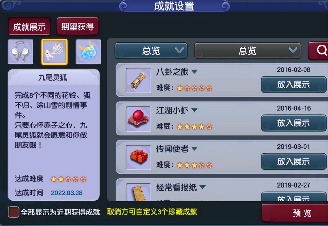 梦幻西游：大唐新技能可以秒五，献祭两名队友，消耗90%的气血