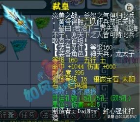 梦幻西游：珍宝阁鱼总淘汰蛇卵宝宝，涛哥卖千伤不磨冠军枪