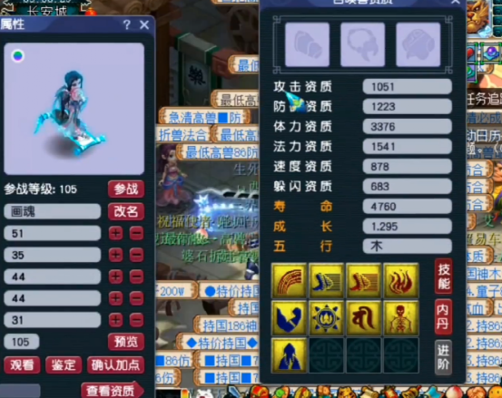 梦幻西游：9技能净台画魂打书，差一点全红停手，逼死强迫症？