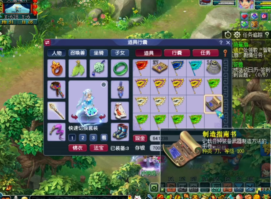 梦幻西游：玩家领取真假美猴王剧情奖励！逆袭的感觉，真爽